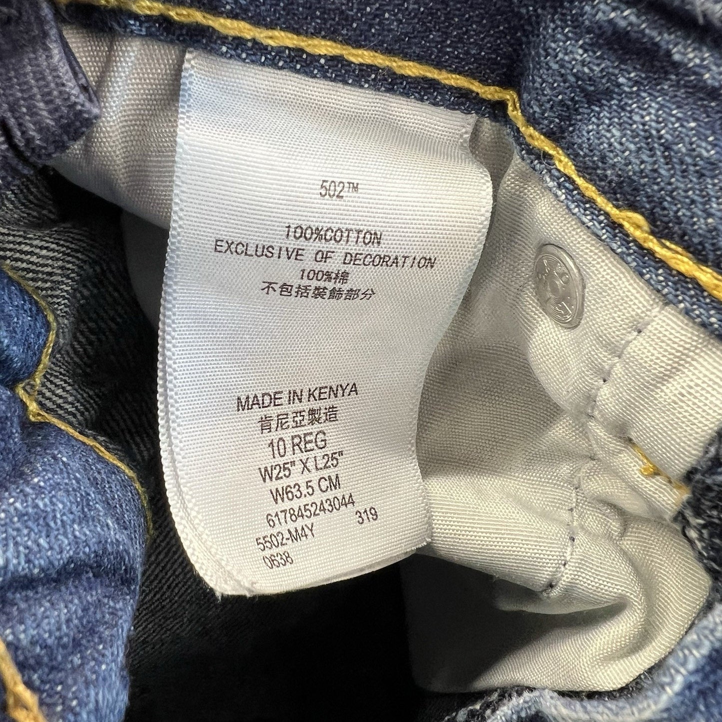 Levi’s 502 Kids 10 Reg 25x25 Distressed Jeans - JL381